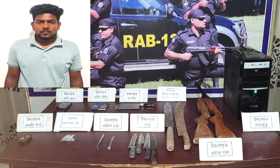 র‌্যাব পরিচয়ে ব্ল্যাকমেইল ও পর্নোগ্রাফি মামলার প্রধান আসামী অস্ত্রসহ গ্রেফতার