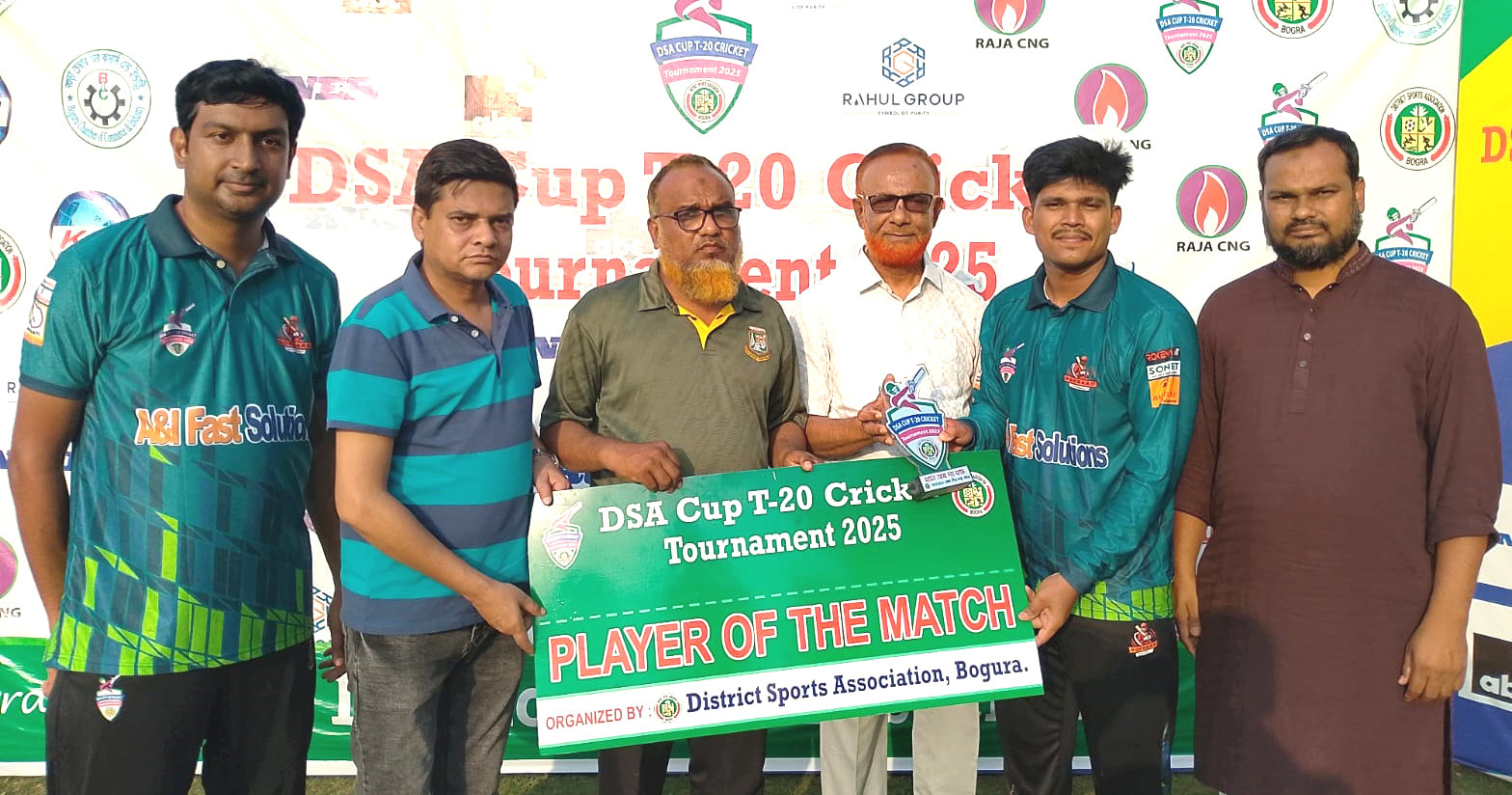 ইয়ং টাইগার্স ক্রিকেট একাডেমী এবং ফ্রেন্ডস ইলেভেনের জয়