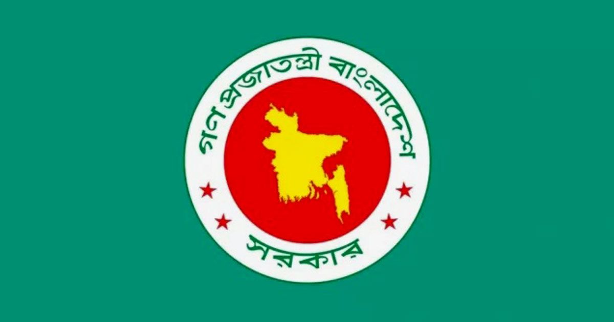 কার্যক্রম নিষিদ্ধ আ.লীগের কর্মসূচি ঠেকাতে বিশেষ বৈঠক