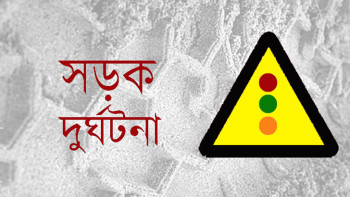 বগুড়ায় বাসের ধাক্কায় ভ্যান চালক নিহত