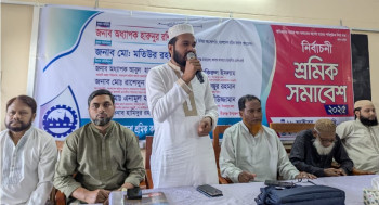 বীরগঞ্জে শ্রমিক কল্যান ফেডারেশনের শ্রমিক সমাবেশ অনুষ্ঠিত