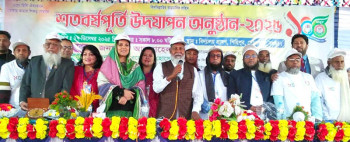 বগুড়ার সোনাতলার শিহিপুর সরকারি প্রাথমিক বিদ্যালয়ে শতবর্ষপূর্তি উদযাপন